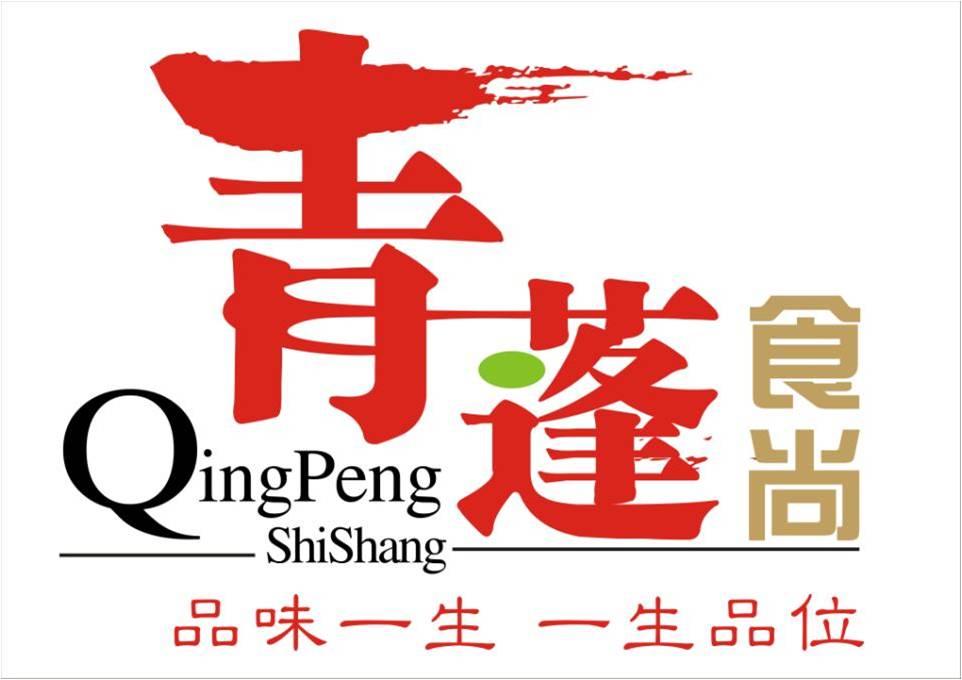 青蓬食尚 青蓬食尚